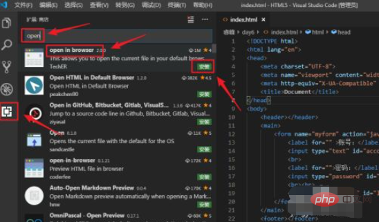 How to run html files in VS Code