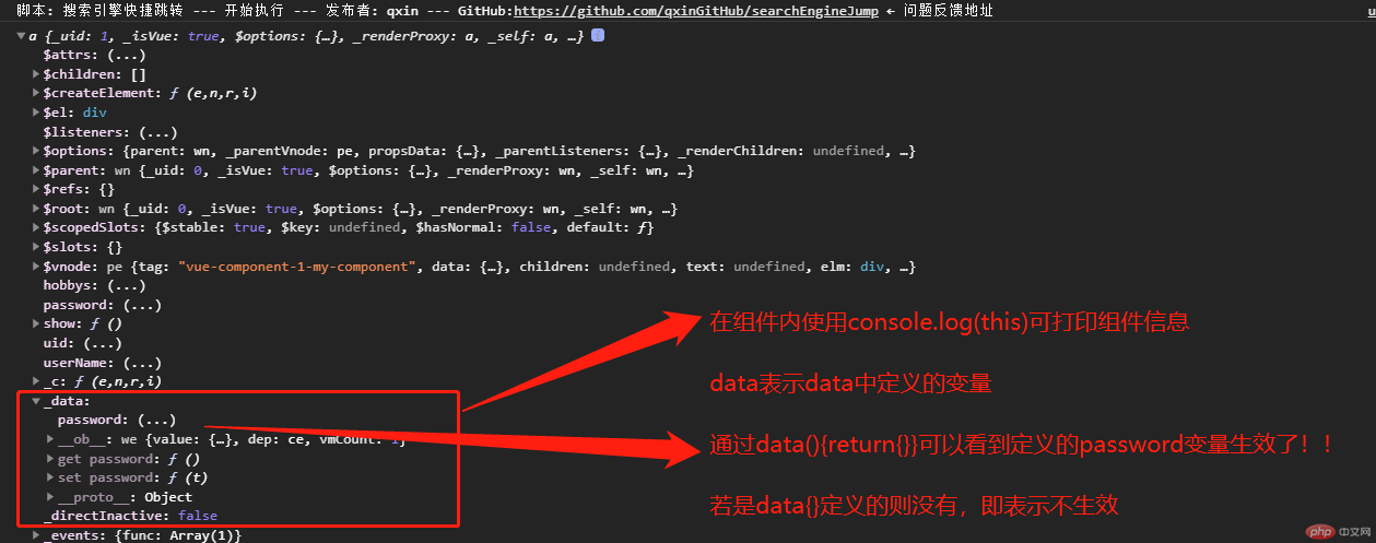 component-data