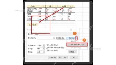 Excel 工作表中选中一个黄色填充色样本单元格,用于后续按格式查找同色单元格