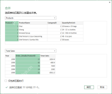 Power Query 中文合并窗口显示 Products 和 Total Sales 两张表的匹配列