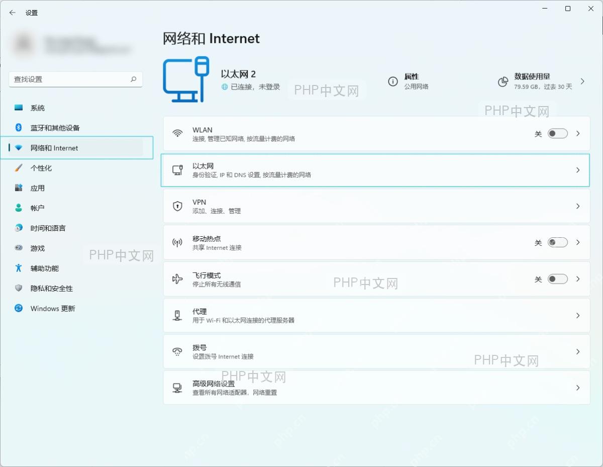 Windows 设置中的网络和 Internet 入口,适合用于打开网络设置这一步