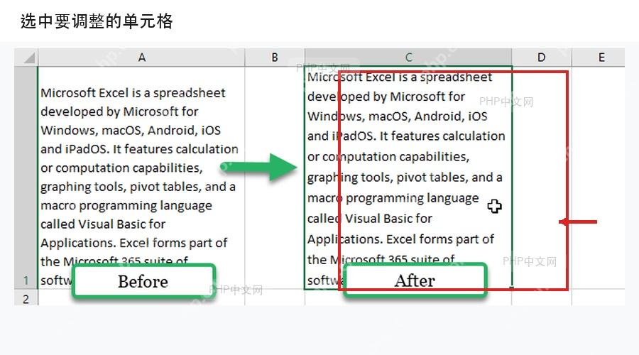 Excel 工作表中选中需要调整对齐方式的单元格区域