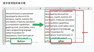 Excel 工作表中选中需要调整对齐方式的单元格区域