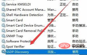 Win7 コンピュータで、ネットワーク探索が閉じられたというメッセージが表示される