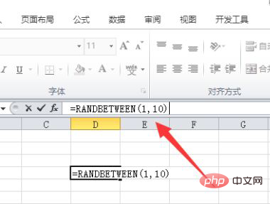 excel如何在區間取隨機數