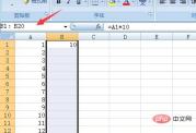 1560419839289819.jpg How to drop down and fill formulas in excel