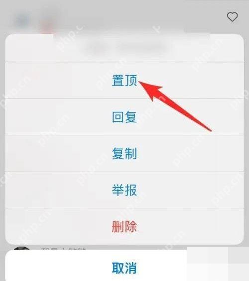 小红书评论操作菜单中的删除选项