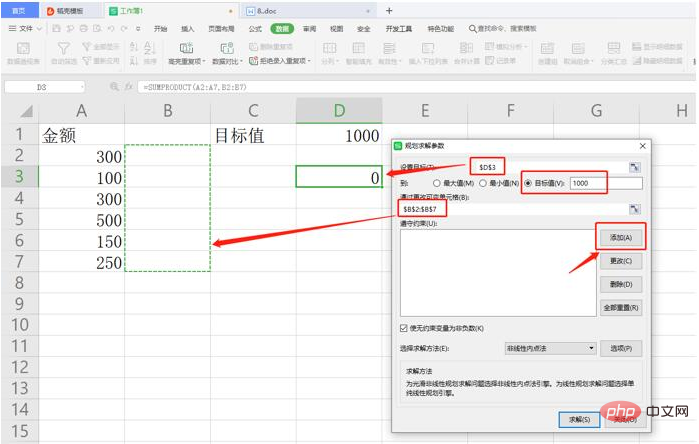 Comment configurer la sommation automatique dans wps