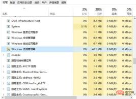 1677568781599988.jpg win10のタスクバーが応答しなくなった場合の対処方法