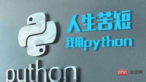 為何python不好找工作