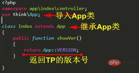 thinkphp怎麼看版本號