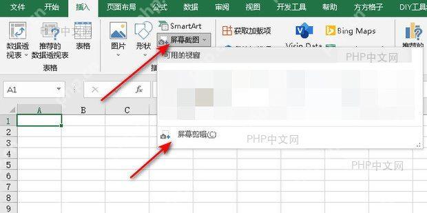 Excel右键菜单显示'复制'选项,或状态栏显示复制完成提示