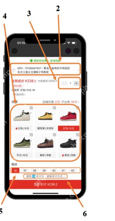 拼多多新手完成首次拼单购物第2步操作界面
