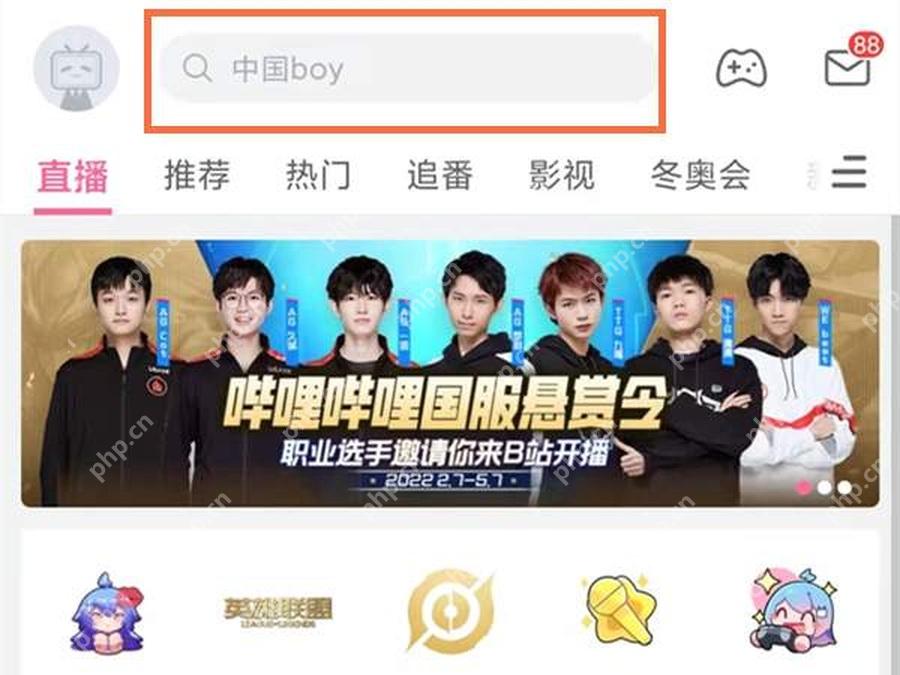 哔哩哔哩用户搜索页面用于查找私信对象_哔哩哔哩怎么查看私信_哔哩哔哩私信消息查看入口 - php中文网