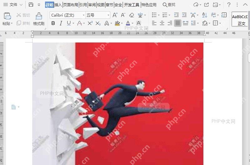 如何重设文档图片大小？入口位置