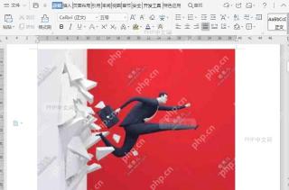 如何重设文档图片大小？入口位置