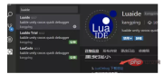 1577149685437544.png vscode lua ブレークポイントが失敗した場合の対処方法