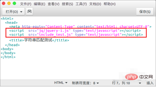 jquery如何判斷字串是否包含子字符