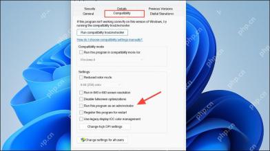 Win11 程序兼容性页在管理员运行选项下方显示 Register this program for restart
