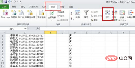 How to split multiple cells within one cell