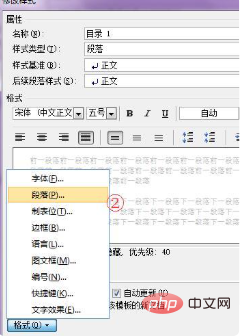 What should I do if the left side of the table of contents automatically generated by Word is not aligned?