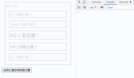 1653302768509449.gif 什麼是jquery同胞遍歷