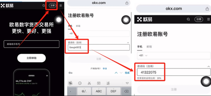 欧易okx(全球加密货币行情)客户端下载教程(安卓、ios、pc端) - php中文网