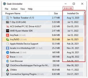 Geek Uninstaller Installed On 安装日期列
