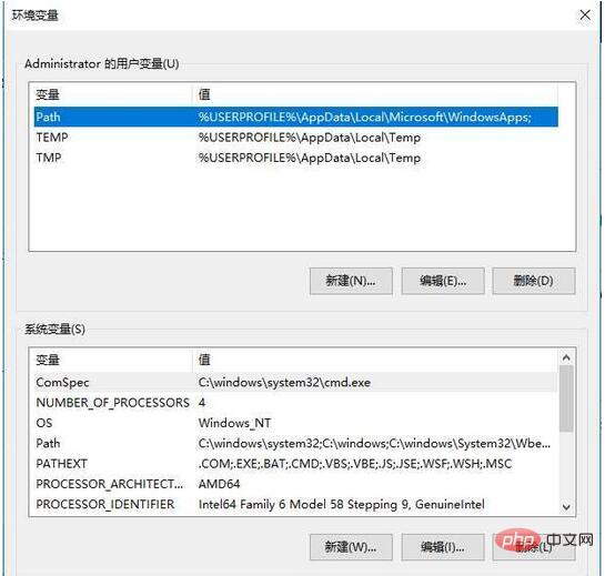 win10path預設值手動還原