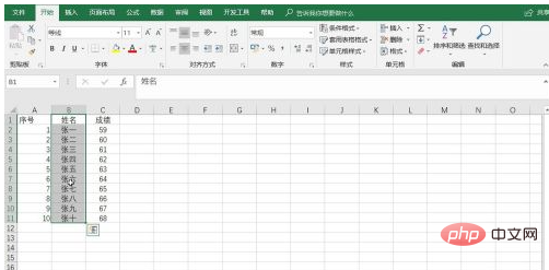 Comment échanger les positions de deux colonnes dans Excel