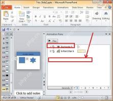 PowerPoint 动画窗格中出现新增动画条目