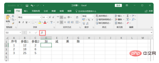 So implementieren Sie die Interpolation in EXCEL