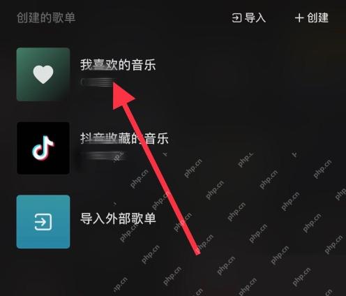 打开我的页面