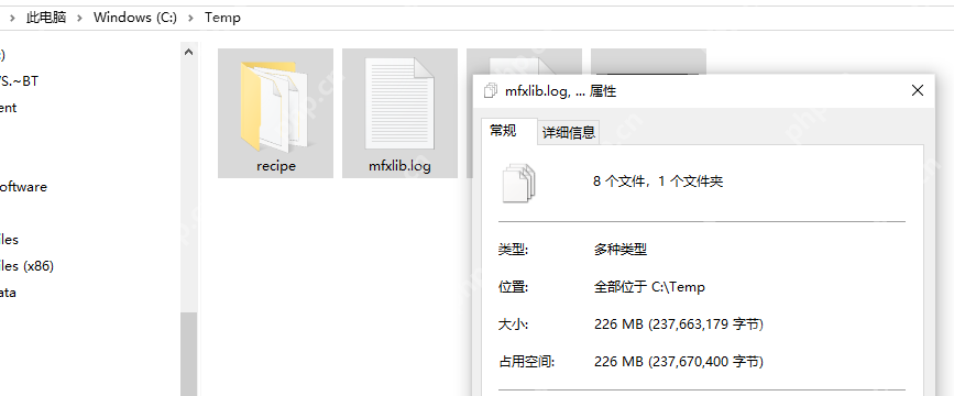 Win11 C 盘根目录 Temp 文件夹属性显示占用空间