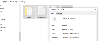 Win11 C 盘根目录 Temp 文件夹属性显示占用空间