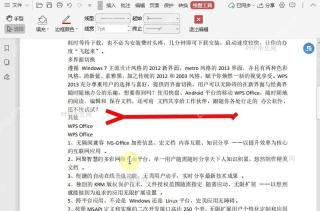 如何调整PDF中形状的起始样式?结果检查