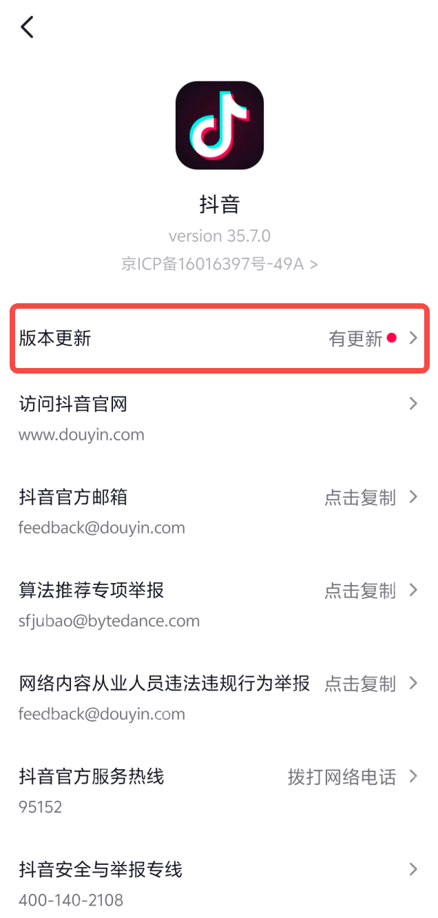 抖音中秋玉兔表情领取入口_抖音中秋玉兔表情获取攻略 - php中文网