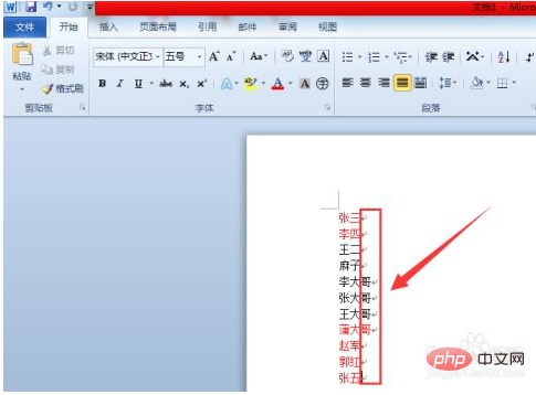 How to display paragraph mark in word