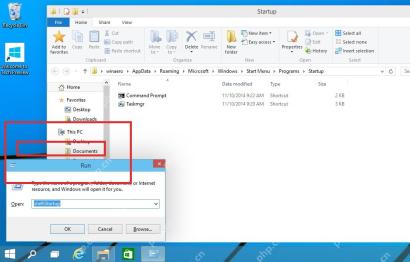 Windows 运行窗口中输入 shell:startup，用于打开当前用户启动文件夹