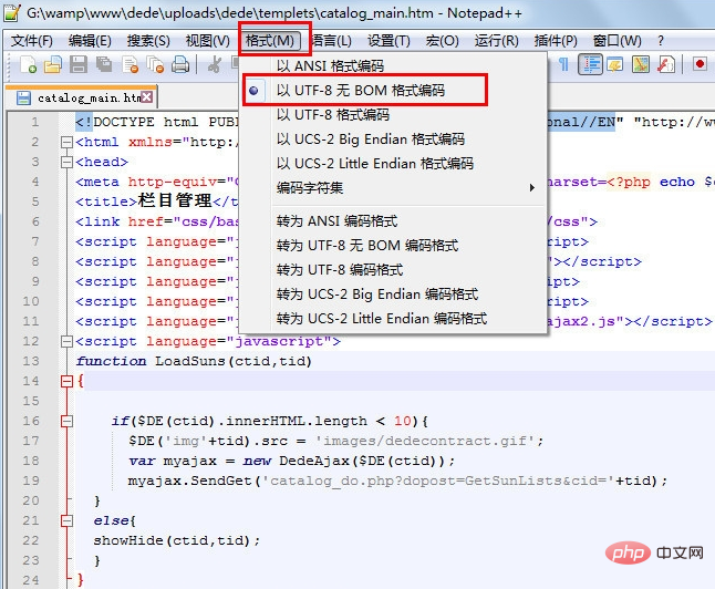 notepad++をgbk形式で保存する方法