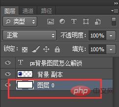 How to unlock PS background layer