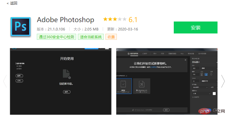 adobe系列常用的5個軟體