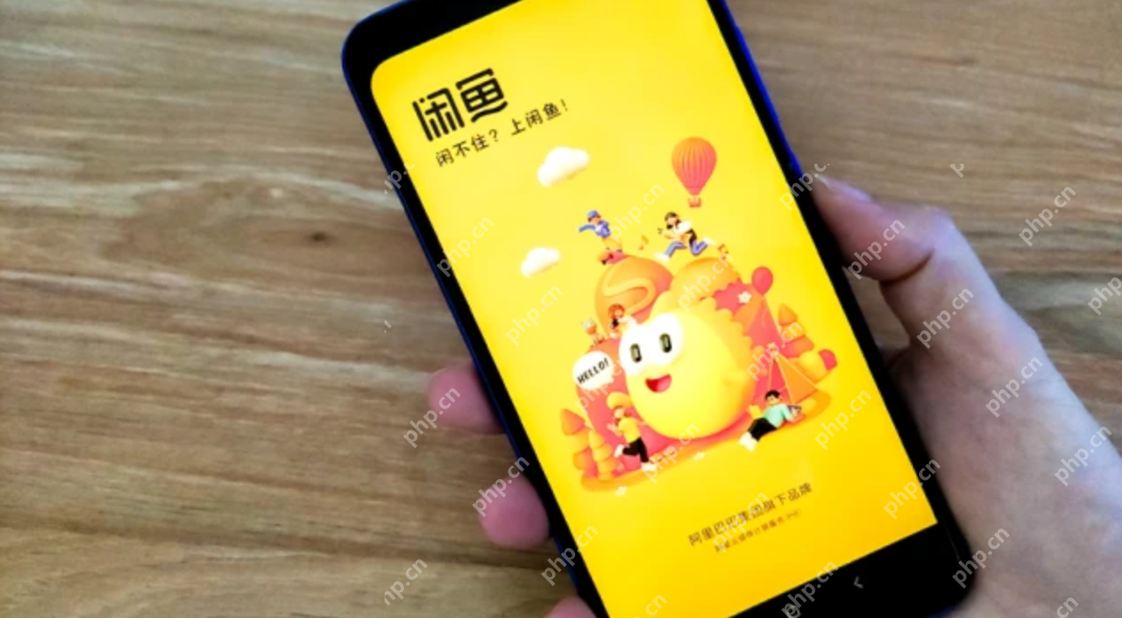 闲鱼怎样投诉卖家最有效?闲鱼投诉卖家教程 - php中文网