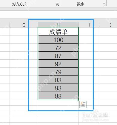Excel中选中需要添加动态图标的KPI分值区域