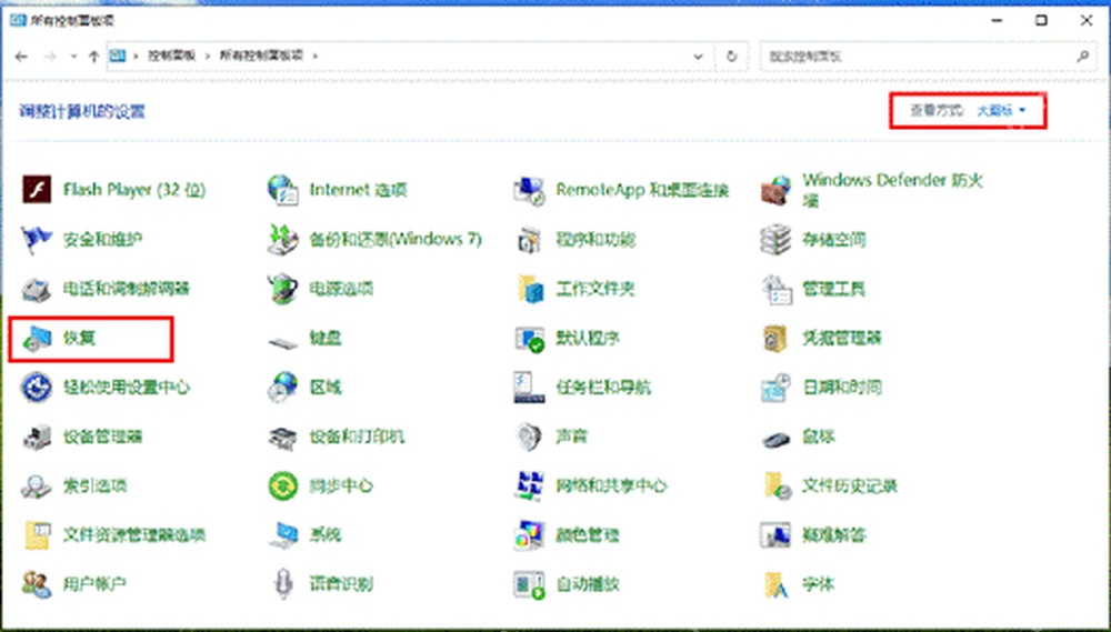 win10怎么还原系统_win10系统还原功能使用指南 - php中文网