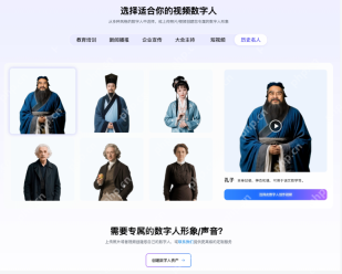 讯飞智作怎么克隆自己声音完整操作步骤 - php中文网