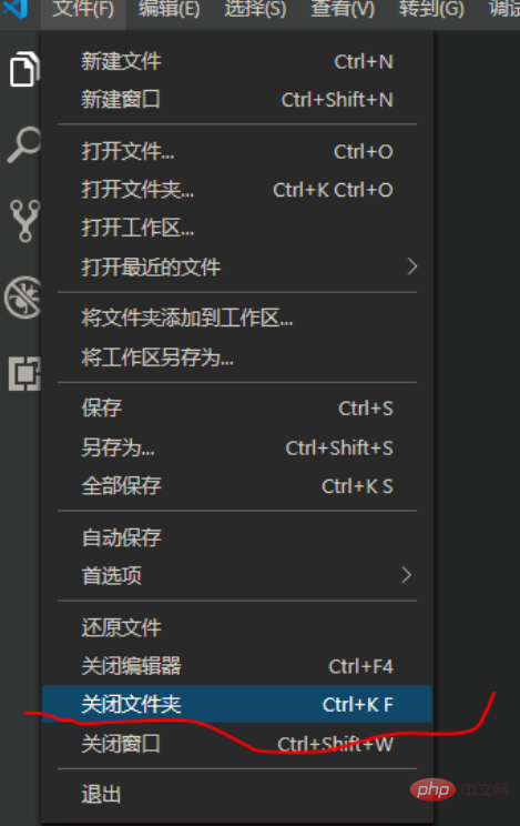 vscode怎么删除文件