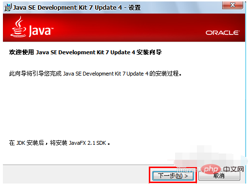 How to install java environment