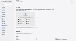 豆包Ai Mac端接入Seedream 5.0 Pro