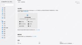 豆包Ai Mac端接入Seedream 5.0 Pro